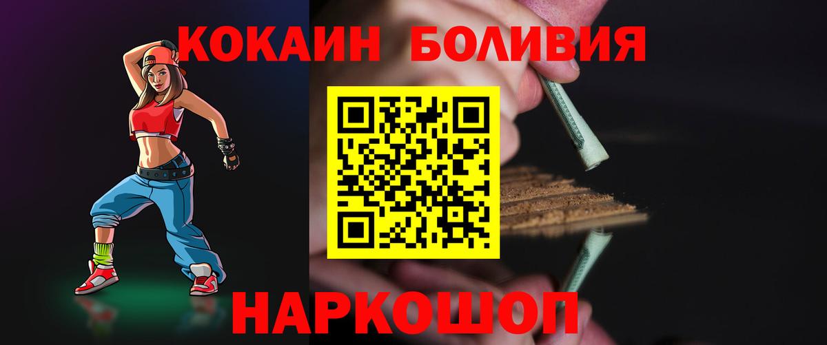 МАРИХУАНА Королёв