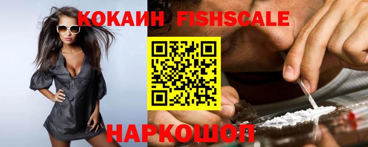 Cocaine Перу Королёв
