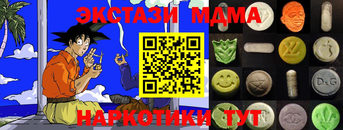 Экстази TESLA Королёв