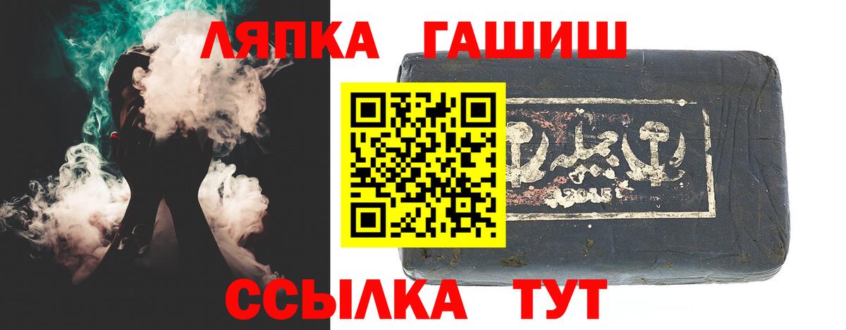 Гашиш гарик Королёв