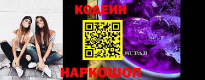 соль курить ск Краснодар