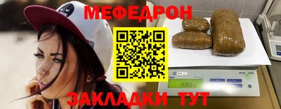 соль курить ск Краснодар