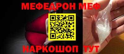 круглые Краснознаменск