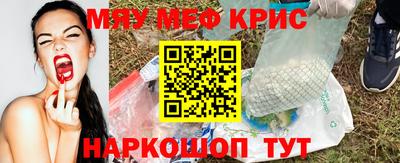 spice Краснокаменск