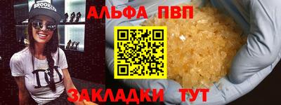 круглые Краснознаменск