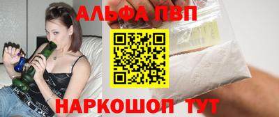 spice Краснокаменск