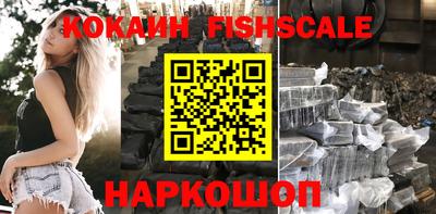 spice Краснокаменск