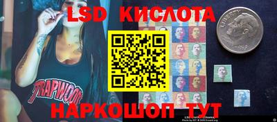 spice Краснокаменск