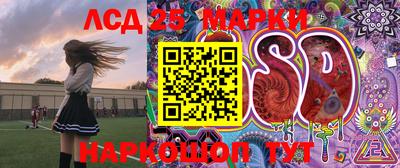 spice Краснокаменск