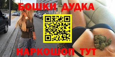 spice Краснокаменск