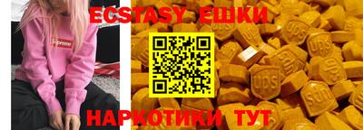 spice Краснокаменск