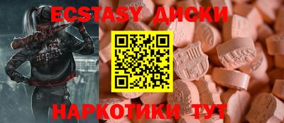 соль курить ск Краснодар