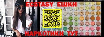 соль курить ск Краснодар