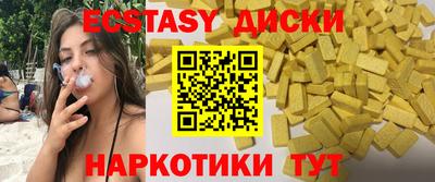 spice Краснокаменск