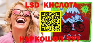 соль курить ск Краснодар