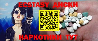 круглые Краснознаменск