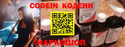 соль курить ск Краснодар