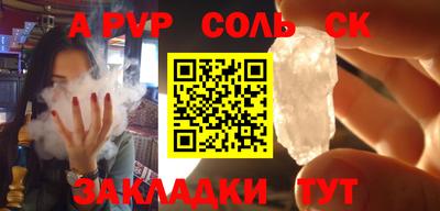 круглые Краснознаменск