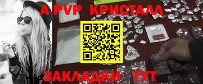 соль курить ск Краснодар