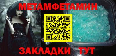 круглые Краснознаменск
