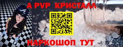 круглые Краснознаменск