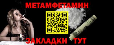 spice Краснокаменск