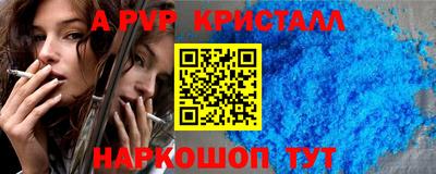 соль курить ск Краснодар