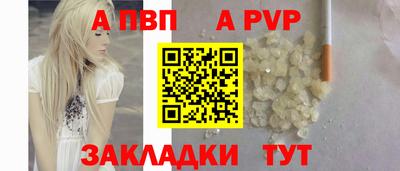 соль курить ск Краснодар