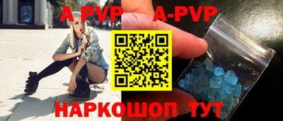 соль курить ск Краснодар