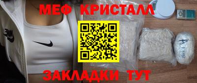 spice Краснокаменск