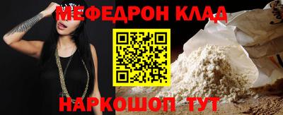 spice Краснокаменск