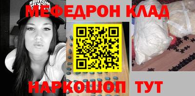 соль курить ск Краснодар