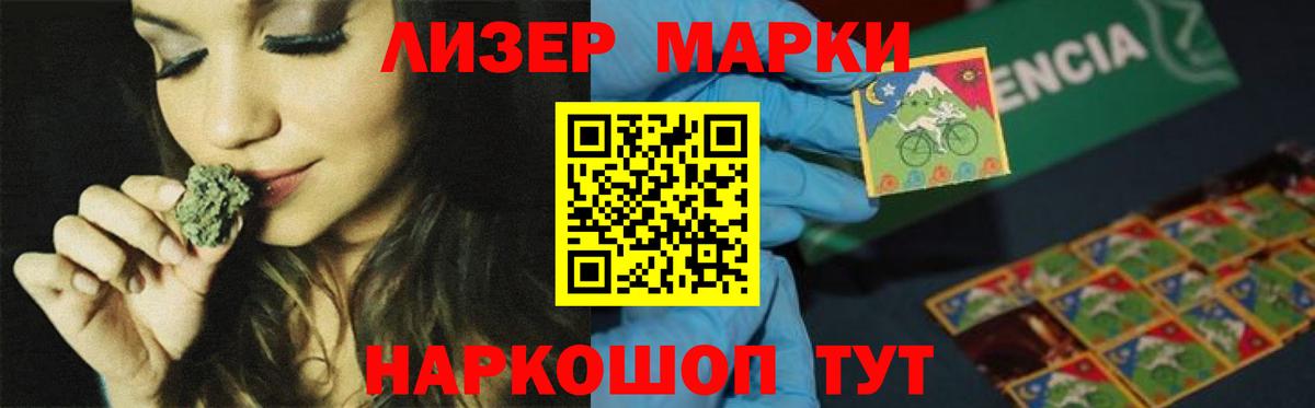 Королёв  LSD-25 экстази ecstasy  LSD-25 экстази кислота  Вход с VPN 