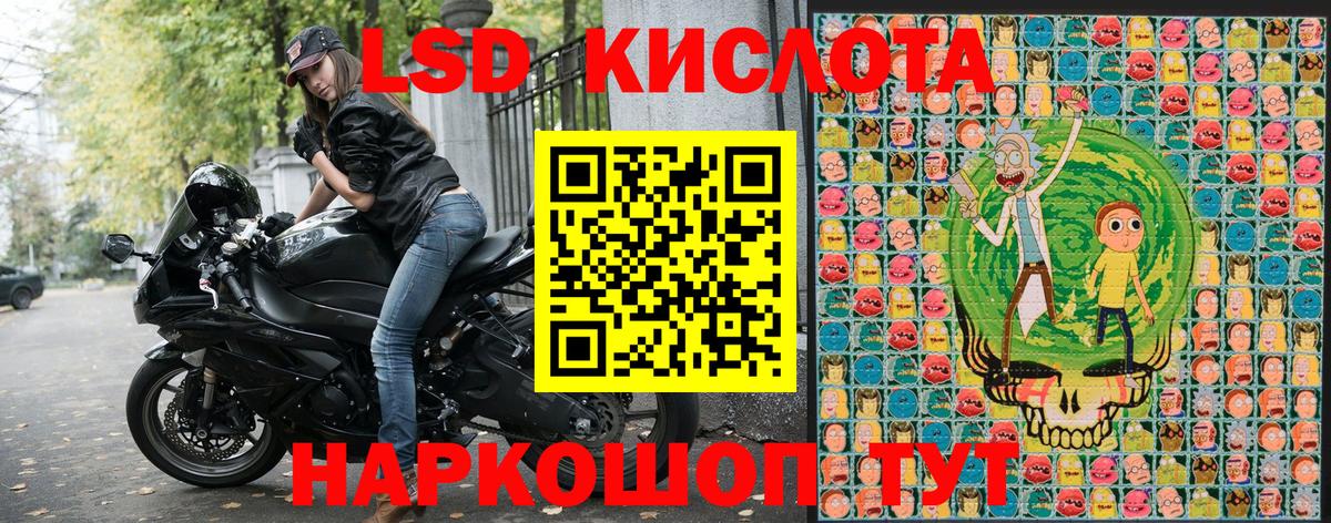 Марки NBOMe 1,5мг  Вход с VPN  Королёв  Марки NBOMe 1,5мг 