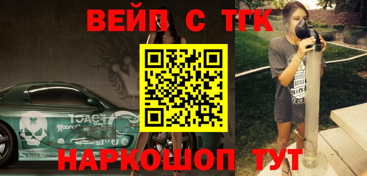Королёв  ТГК гашишное масло  Дистиллят ТГК THC oil  Вход с VPN 